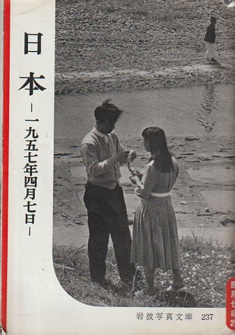 1957年